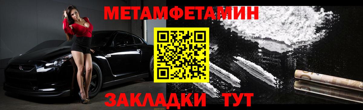 Amphetamine 98% Скопин