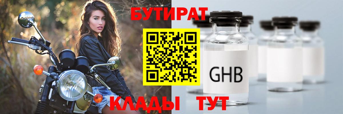 Метадон Скопин