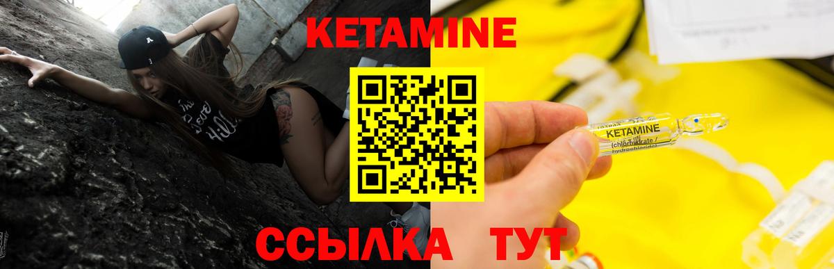 Скопин  КЕТАМИН VHQ  гидра ТОР  Вход с VPN 