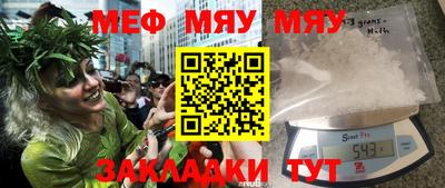 прущая мука Пушкино