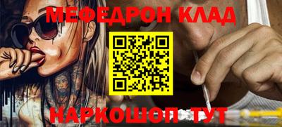 прущая мука Пушкино