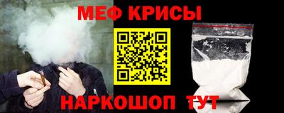 spice Пугачёв