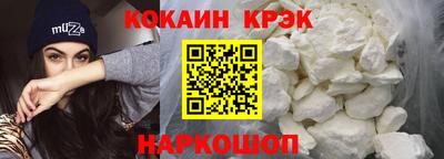 кокаин премиум Пыть-Ях