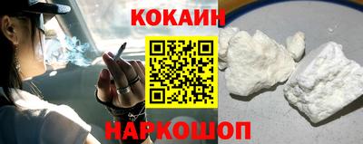 кокаин премиум Пыть-Ях