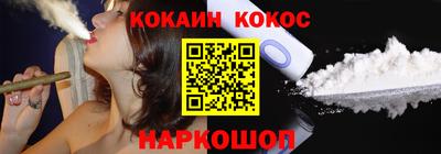 кокаин премиум Пыть-Ях