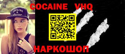 кокаин премиум Пыть-Ях