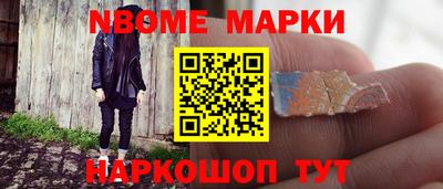 прущая мука Пушкино