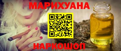 прущая мука Пушкино