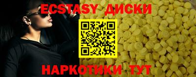 прущая мука Пушкино