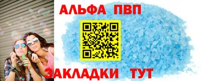 spice Пугачёв
