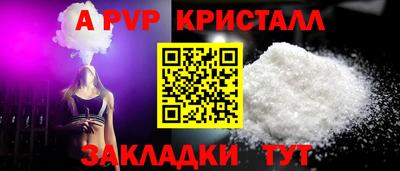 прущая мука Пушкино