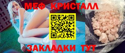 spice Пугачёв