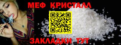 прущая мука Пушкино