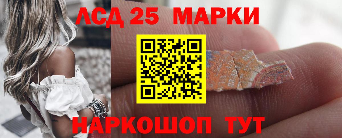 ЛСД экстази ecstasy  Лсд 25 экстази ecstasy  Вход с VPN  Скопин 