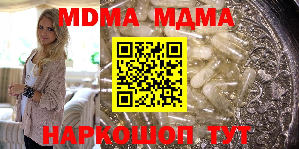 Скопин  Гашиш  Вход с VPN  Меф МЯУ МЯУ  Меф кристаллы 