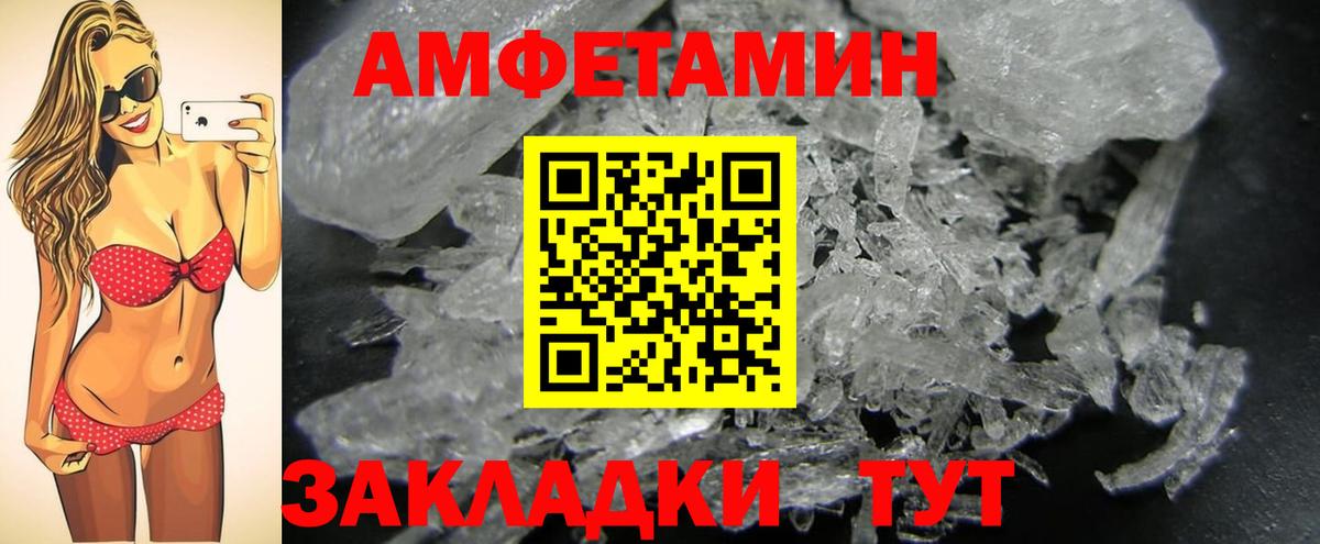 Первитин Декстрометамфетамин 99.9% Скопин